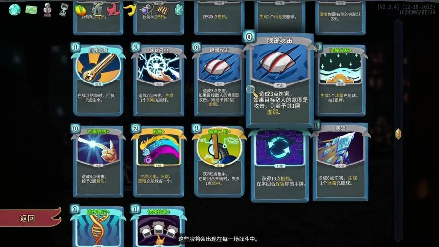 还在卡践踏之塔9层最新版本吗？高手带你分析通关关键点！
