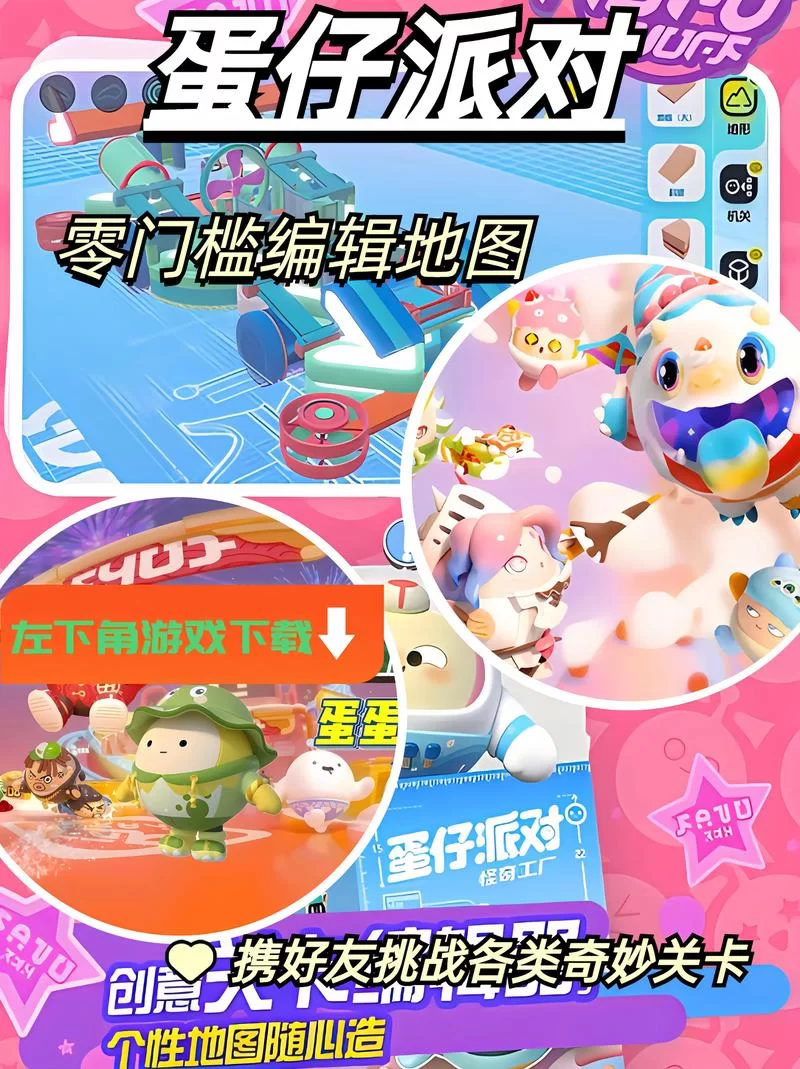 还在愁ETO女孩子的美妙生活如何下载？快速下载入口在这里！