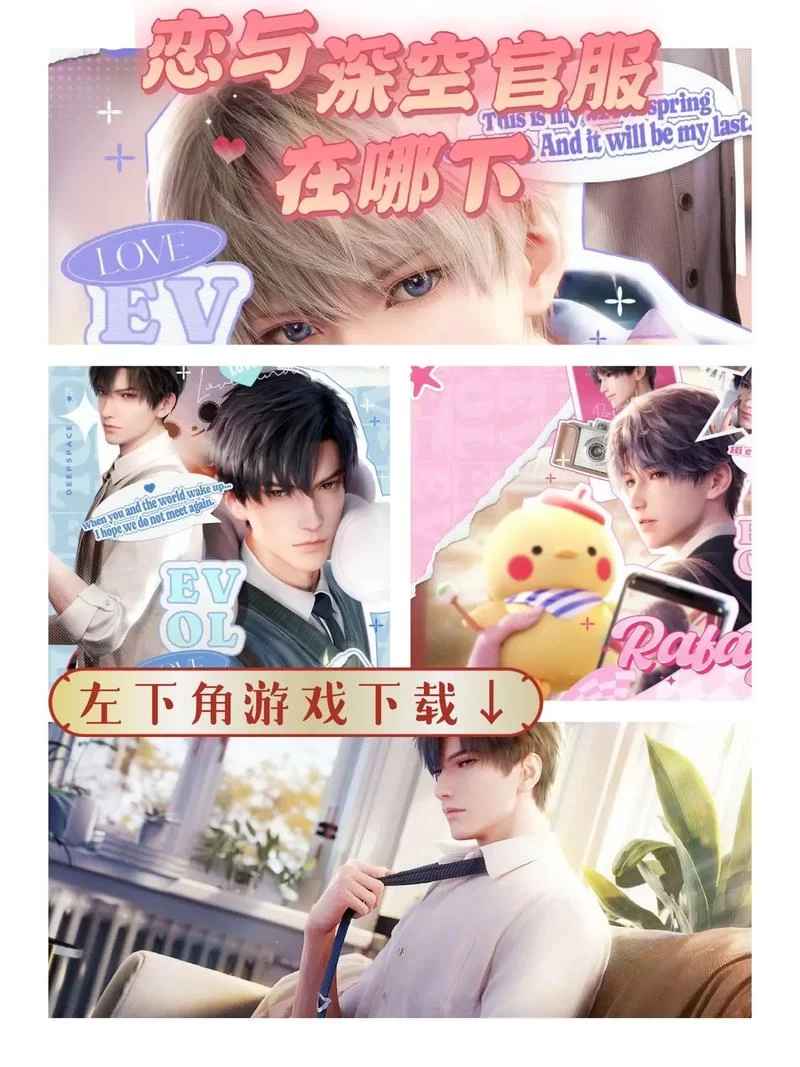 还在愁ETO女孩子的美妙生活如何下载？快速下载入口在这里！