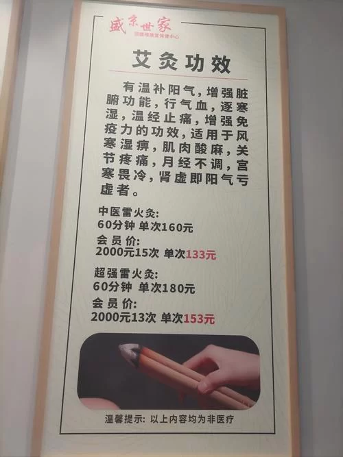 还在愁古式按摩店如何下载？老司机分享独家秘诀！