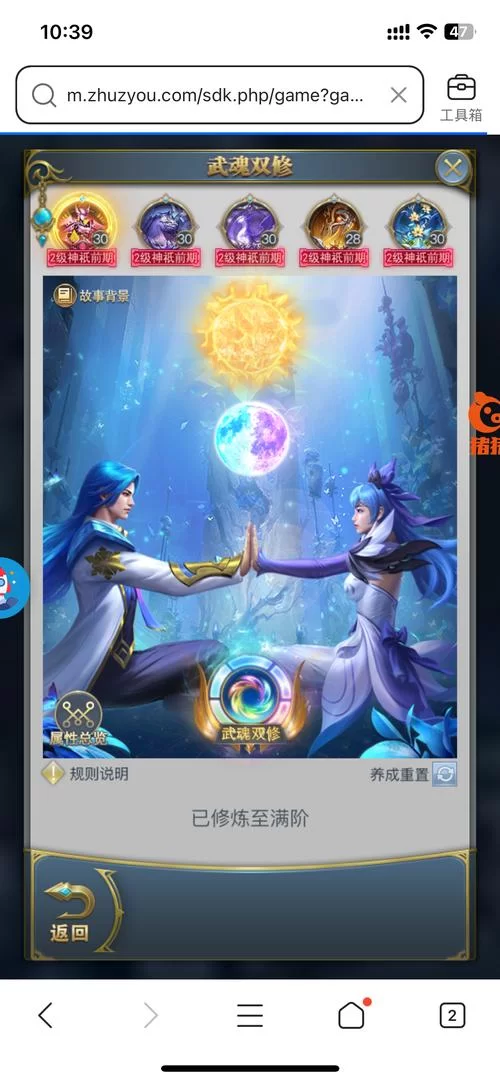 还在愁斗罗大陆3d同人在哪下载？快看这篇最新攻略！