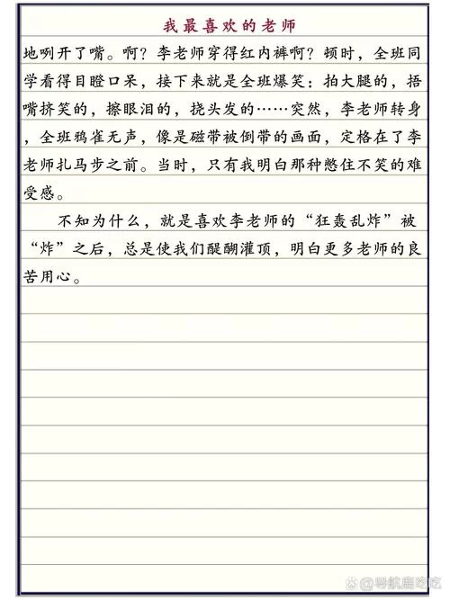 还在愁最喜欢的老师如何下载？这几个小技巧帮你快速保存！