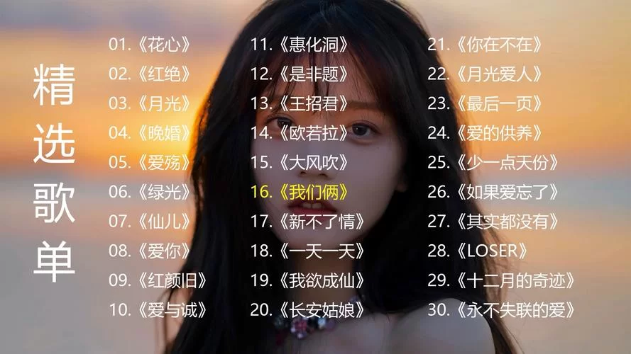 还在找SOA亲妈姨妈歌手版下载？这里有靠谱地址！