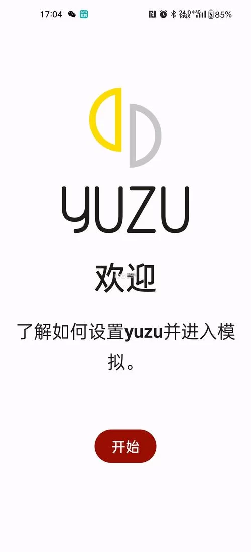 还在找SOA亲妈姨妈歌手版汉化版？这里有最新下载资源！