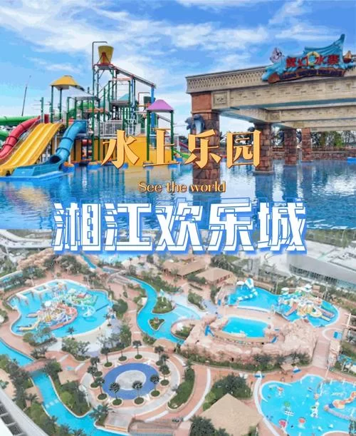 还在找SOA水上乐园下载地址？这里有官方正版！