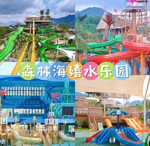 还在找SOA水上乐园下载地址？这里有官方正版！