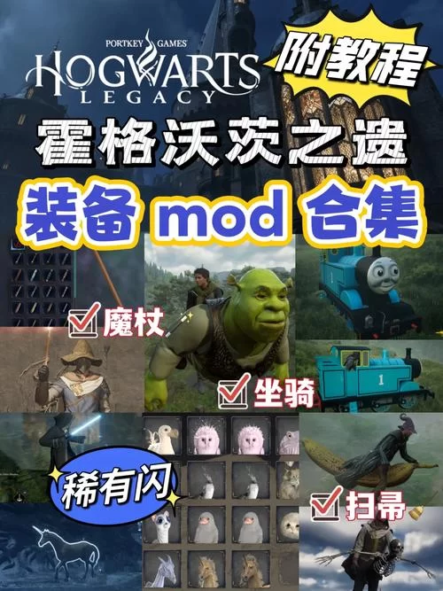 还在找SOB母姐替换MOD?这里有详细下载教程和资源! 还在找SOB母姐替换MOD?这里有详细下载教程和资源!
