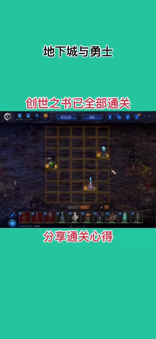 还在找创世秩序更新地址？这个方法一键直达最新版！