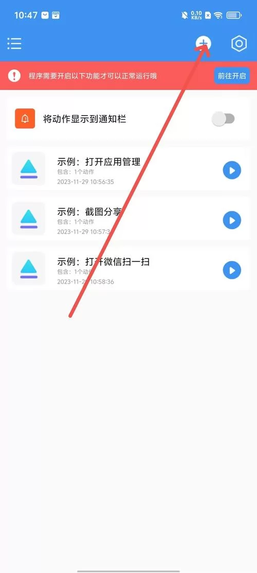 还在找创世秩序更新地址？这个方法一键直达最新版！