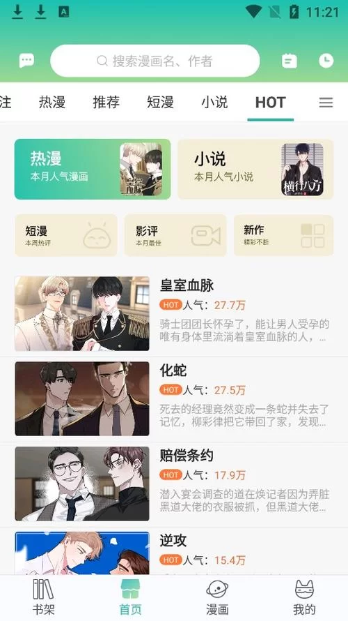 还在找欲望回声官方正式版？最新版下载方式看这里！
