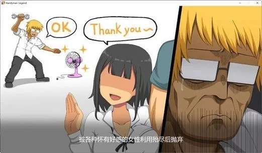 还在找水管工传说官方正式版？最新版下载看这里就够了