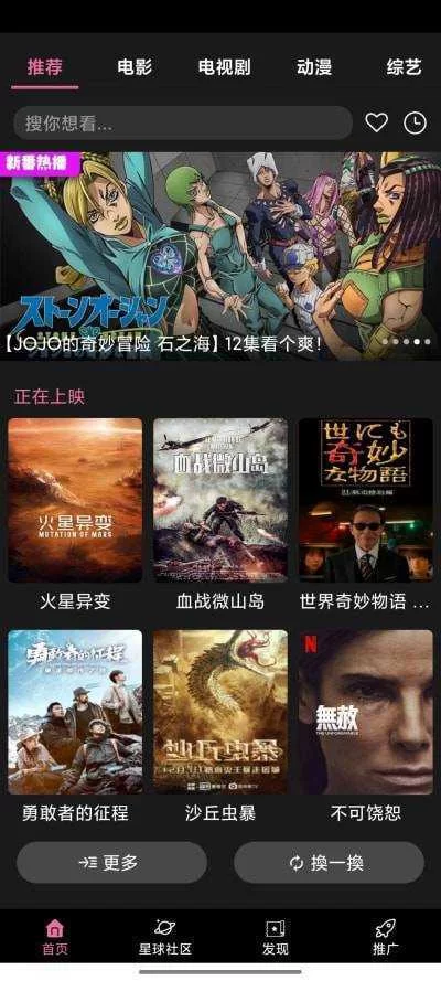 还在找爱欲之塔官方正式版最新版？这里就能下载！