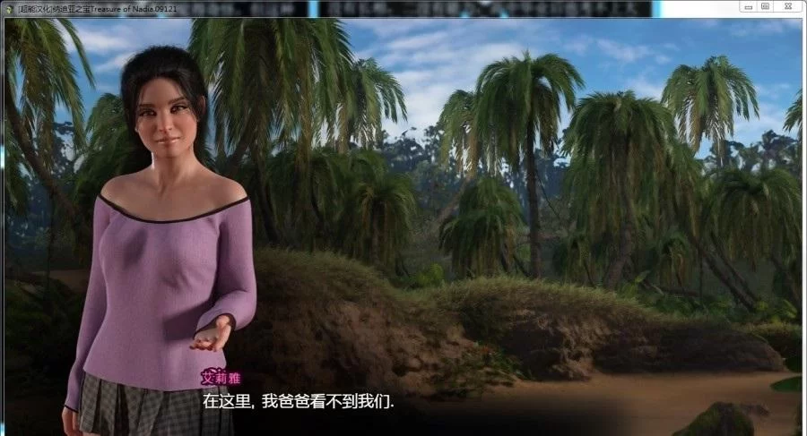 还在找纳迪亚之宝完结版更新地址？最新下载点这里看！
