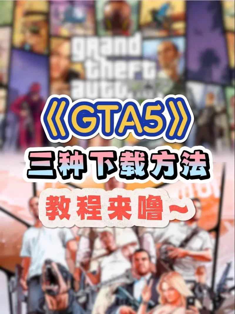 还在找绝对统治重制V1.2在哪下载？最新版看这里就够了！