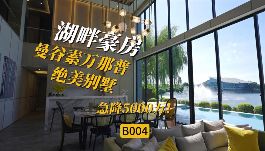 还在找豪宅V0.89下载地址？免费资源一键安装！