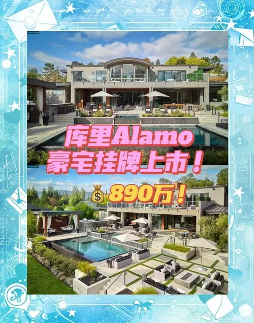 还在找豪宅V0.89下载地址？免费资源一键安装！