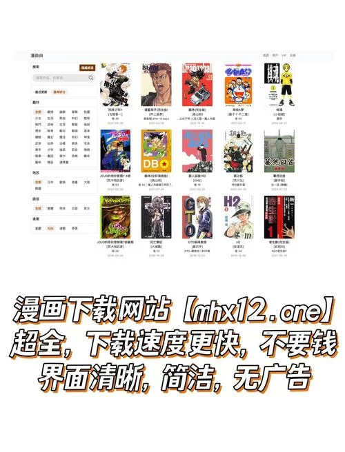 还在找逆命下载地址？这里有安全高速的下载链接！