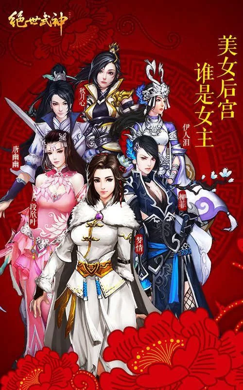 还在找都市美艳后宫在哪下载？别错过这些实用的方法。