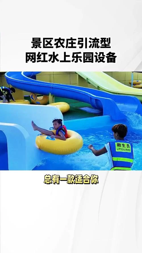 还在等什么？快来SOA水上乐园游戏官网体验吧！