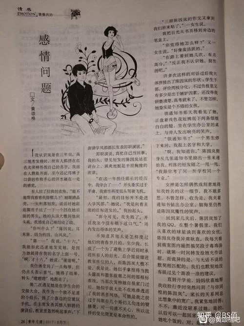 还在问妻中密最新版本是多少？一篇文章告诉你所有内容！