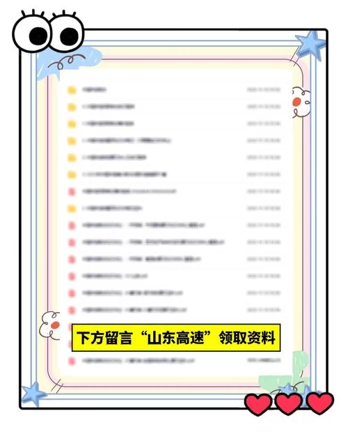 这个面试有点硬下载地址大全，高速稳定下载不用愁！