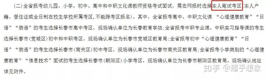 这个面试有点硬下载地址大全，高速稳定下载不用愁！