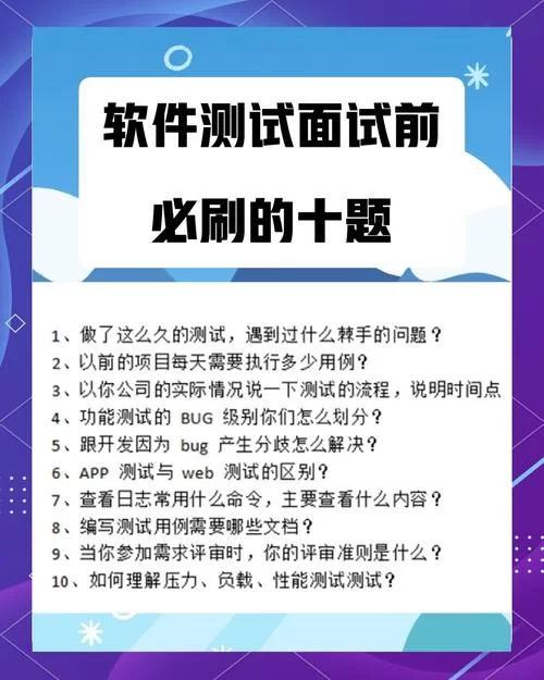 这个面试有点硬下载安卓版找不到？这几个方法试试看！