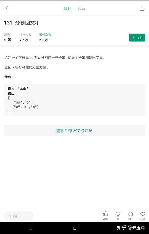 这个面试有点硬下载安卓版找不到？这几个方法试试看！
