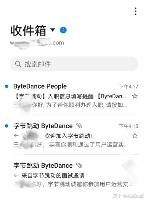 这个面试有点硬下载安卓版找不到？这几个方法试试看！