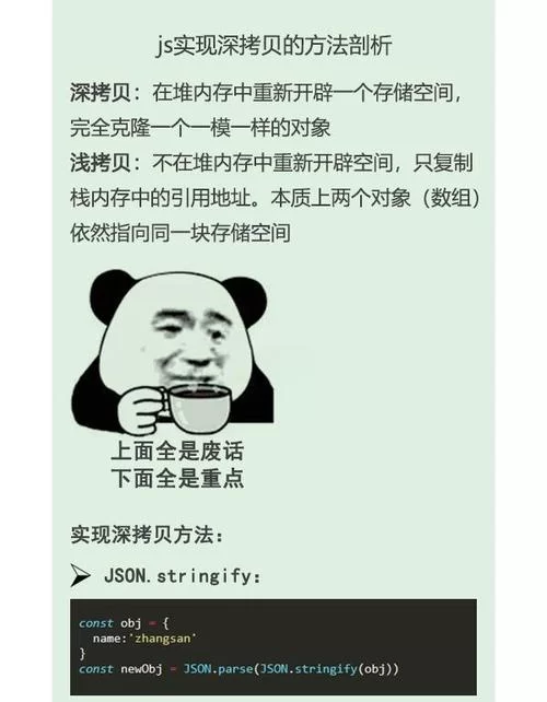 这个面试有点硬在哪下载？(独家分享几个安全下载途径)