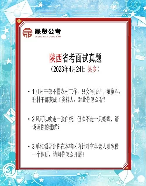这个面试有点硬在哪下载？(独家分享几个安全下载途径)