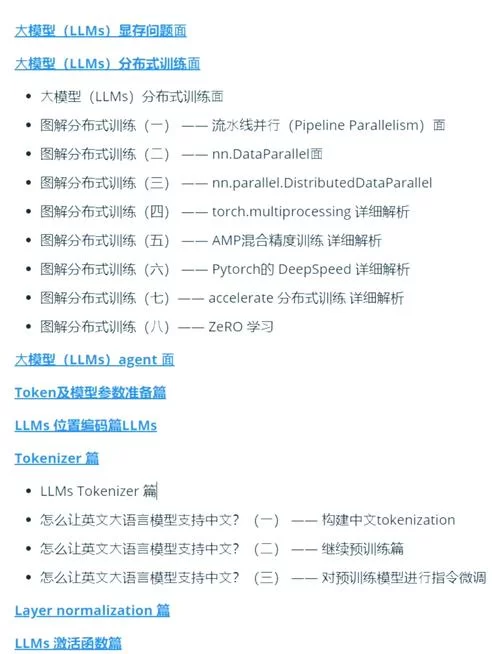 这个面试有点硬安卓到底怎么玩？新手快速入门攻略看这里！