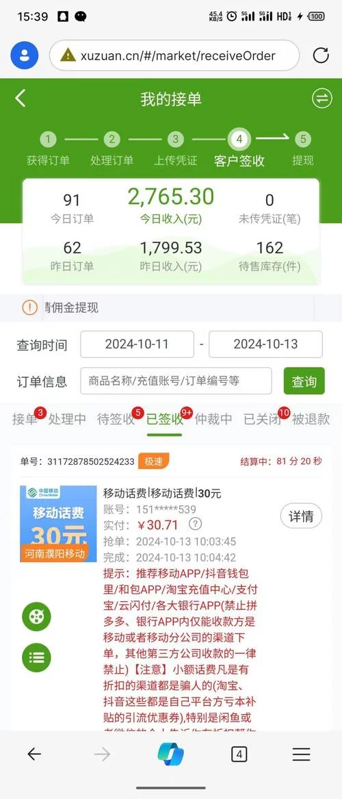 这个面试有点硬安卓汉化哪里下载？一键获取最新安装包！