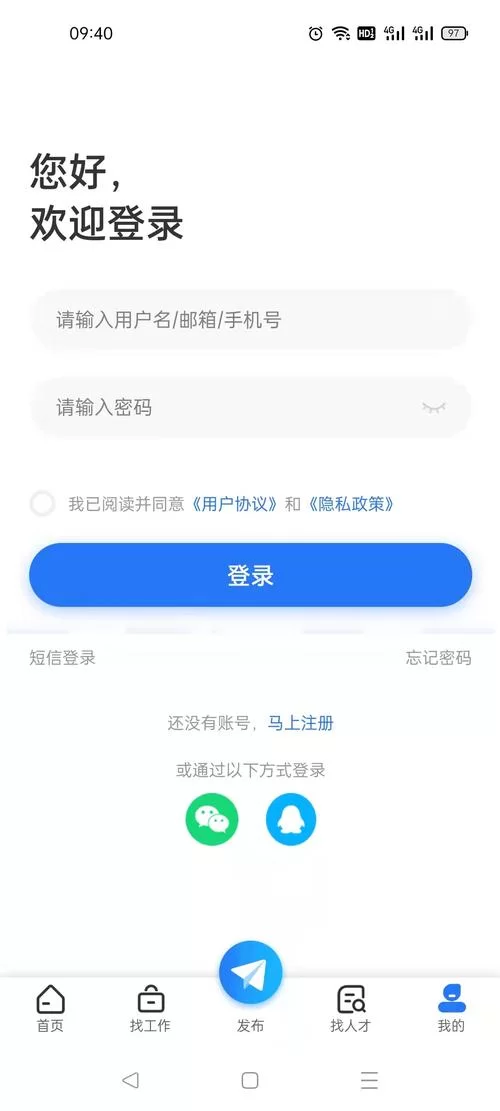 这个面试有点硬安卓汉化哪里下载？一键获取最新安装包！