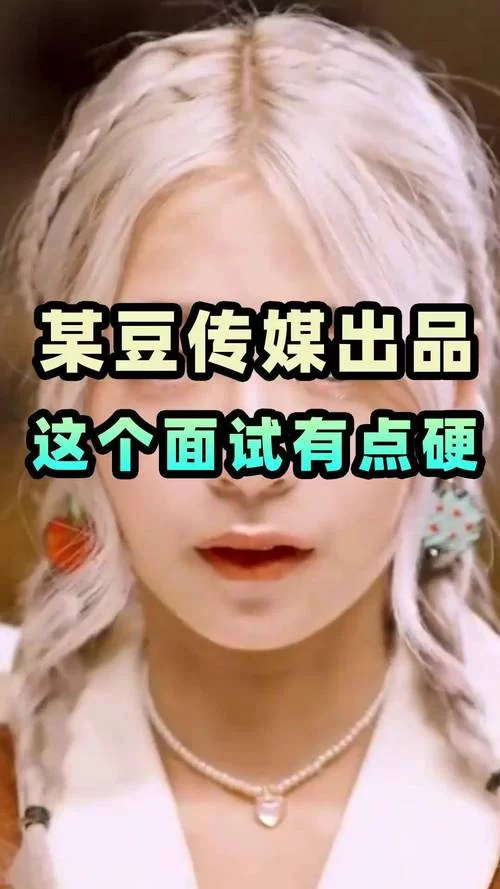 这个面试有点硬官方网站怎么进？最新入口链接分享给你