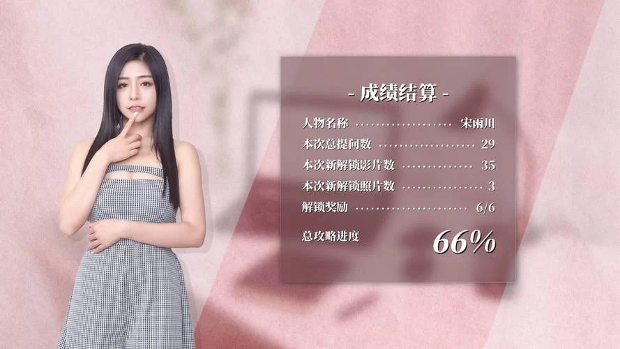 这个面试有点硬最新是什么？快速了解游戏特色玩法！