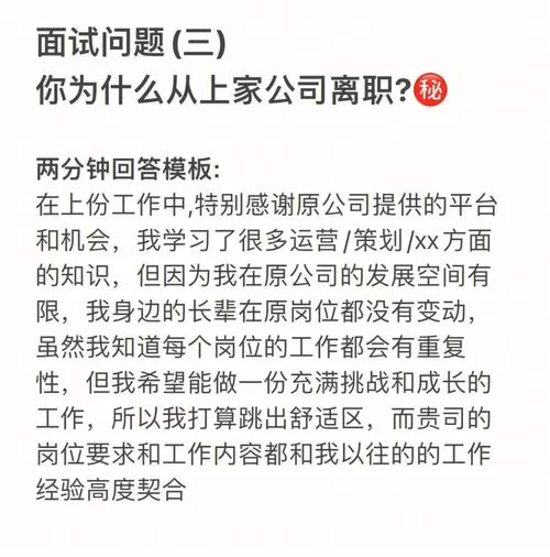 这个面试有点硬最新版本怎么安装？新手小白一看就懂的教程！