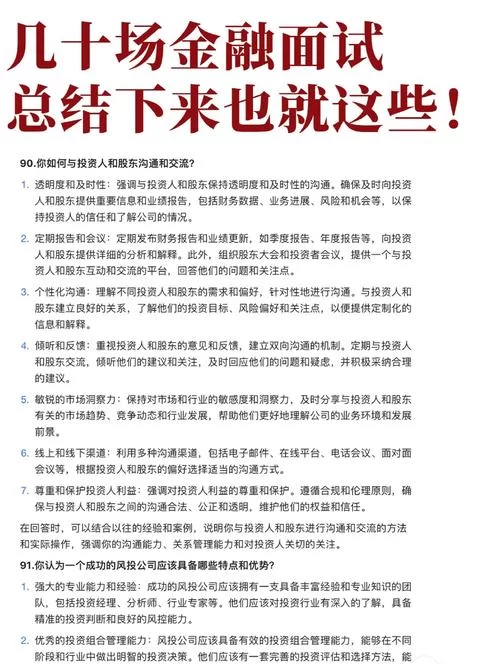 这个面试有点硬最新版本是多少？一分钟带你快速了解！