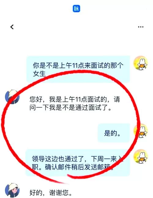 这个面试有点硬最新版本是多少？一分钟带你快速了解！