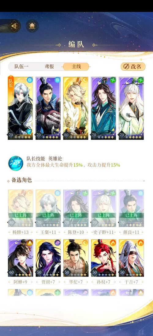 这个面试有点硬杨过游戏到底怎么玩？新手入门攻略看这里！