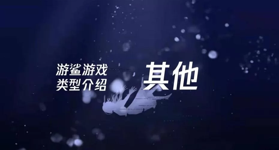 这个面试有点硬杨过游戏到底怎么玩？新手入门攻略看这里！