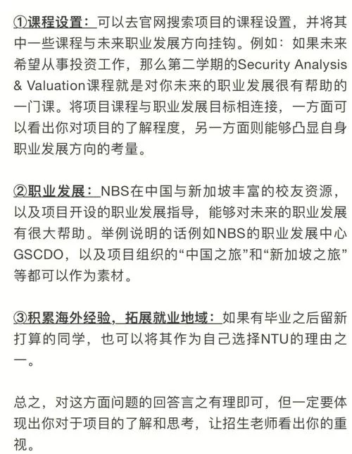 这个面试有点硬汉化版最新更新内容详解！(一文看懂所有新东西！)