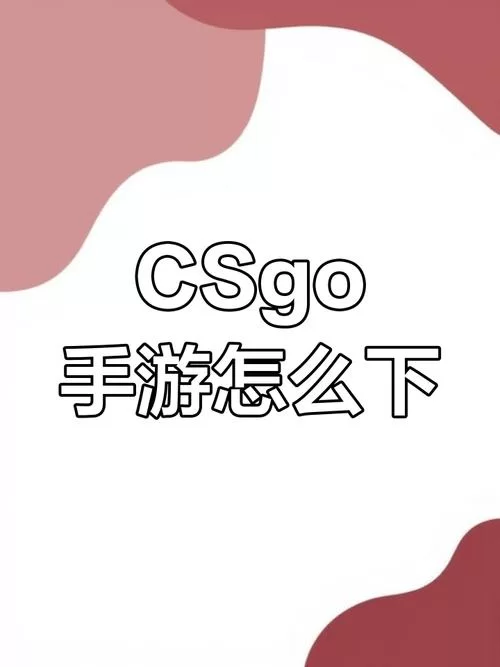 这个面试有点硬游戏下载手机版，手把手教你轻松安装体验！