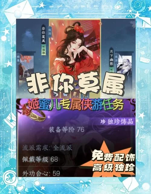 逆命官网活动有哪些？参与活动赢取游戏福利