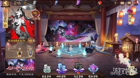 逆命官网活动有哪些？参与活动赢取游戏福利