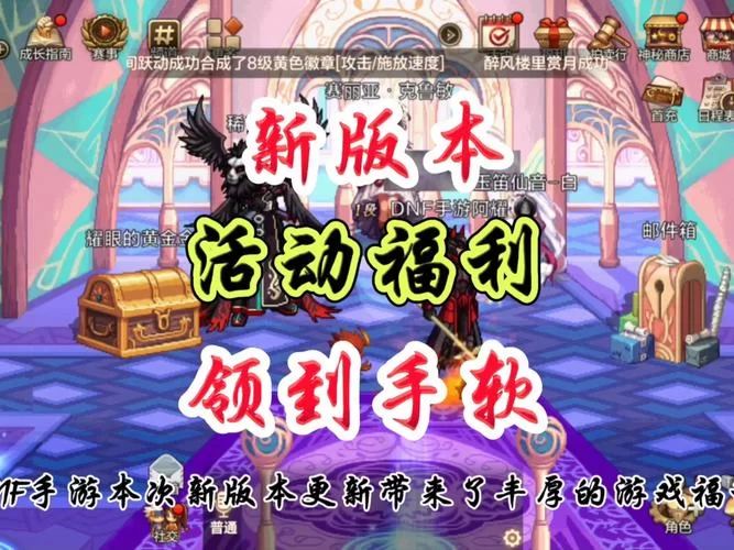 逆命官网活动有哪些？参与活动赢取游戏福利