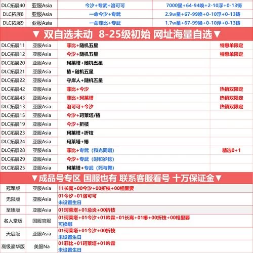 逆命更新地址是多少？书迷必备，永久收藏不迷路！