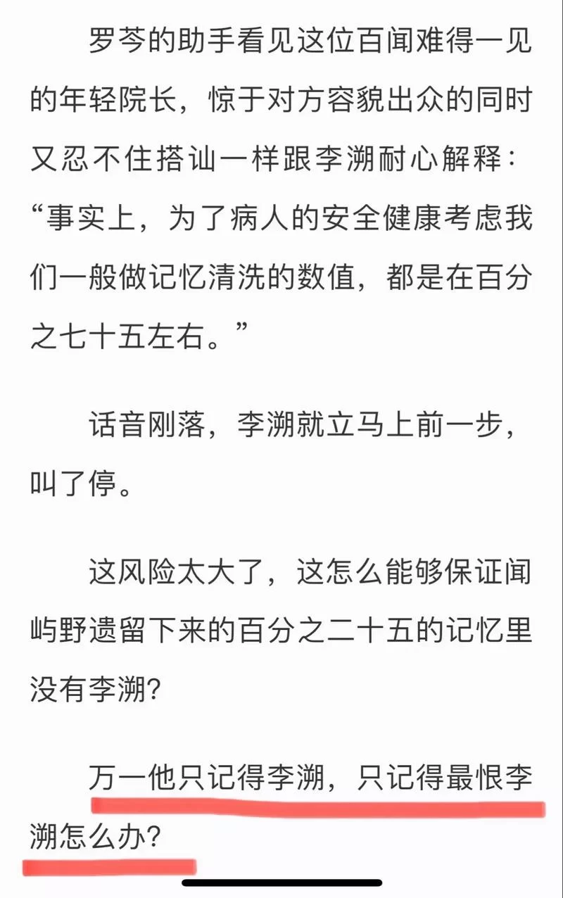 逆命最新版本更新内容：亮点抢先看，精彩不容错过！