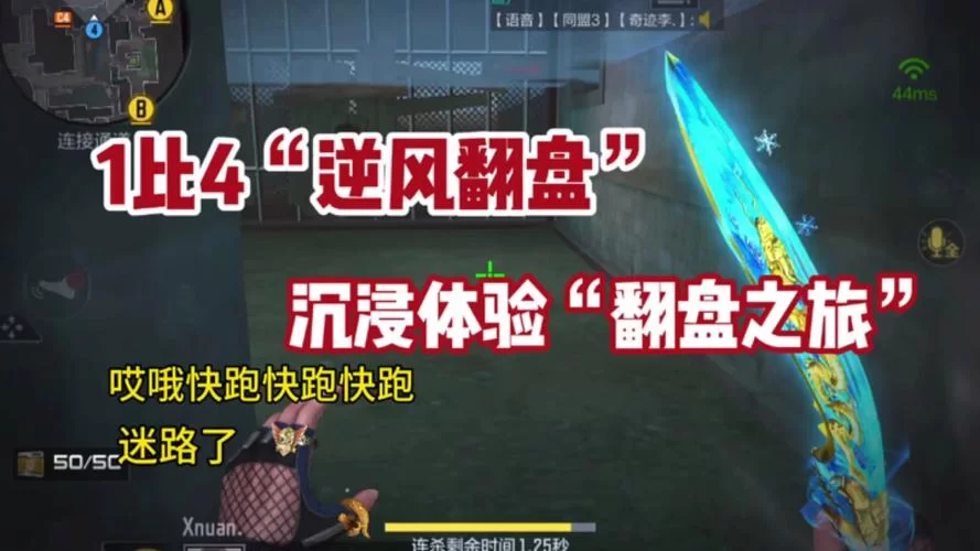 逆命最新资讯：大神教你玩转游戏！