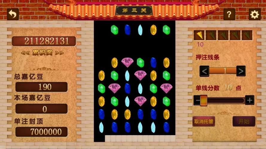 逆命最新资讯：大神教你玩转游戏！